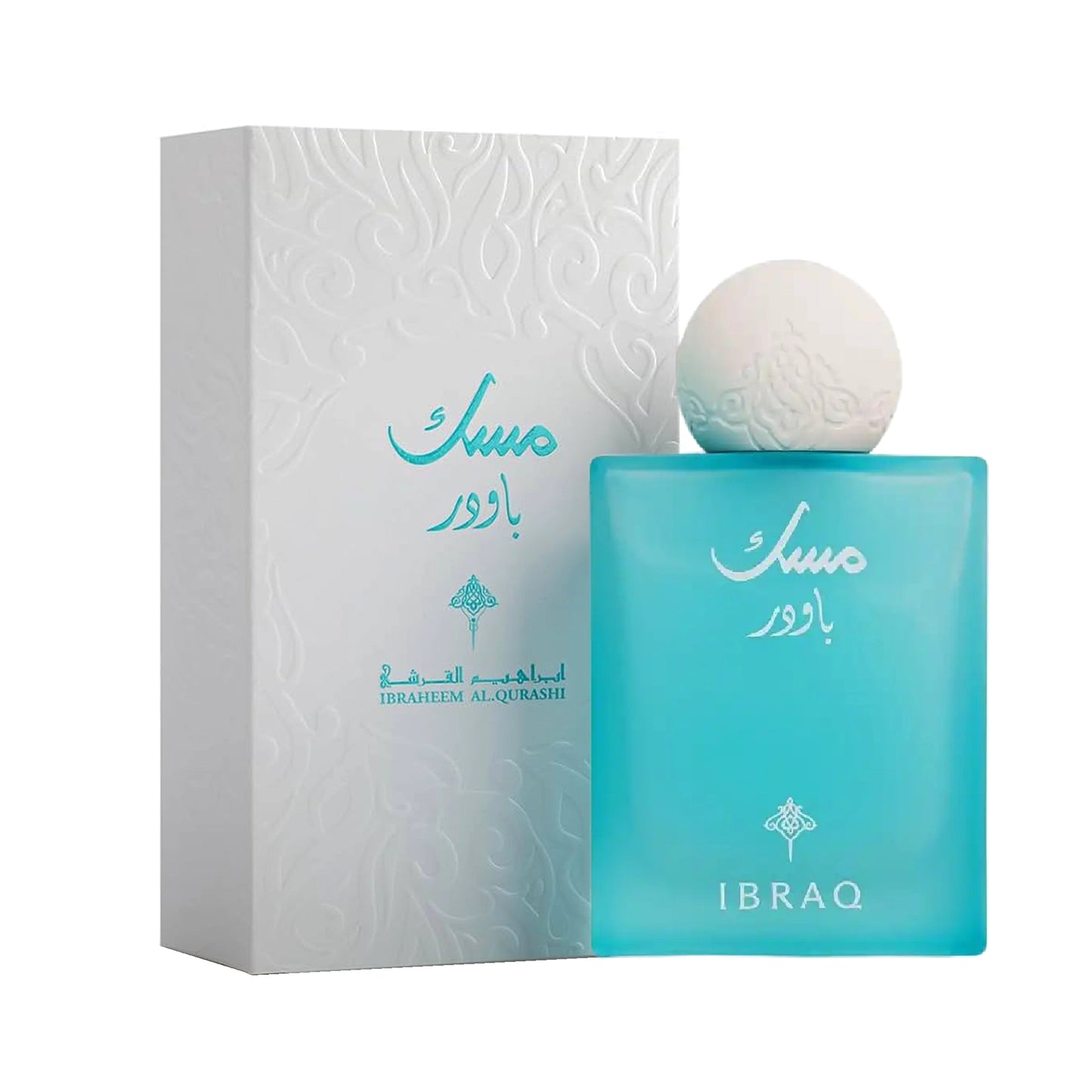 Musk Powder Ibraheem AlQurashi 75ml