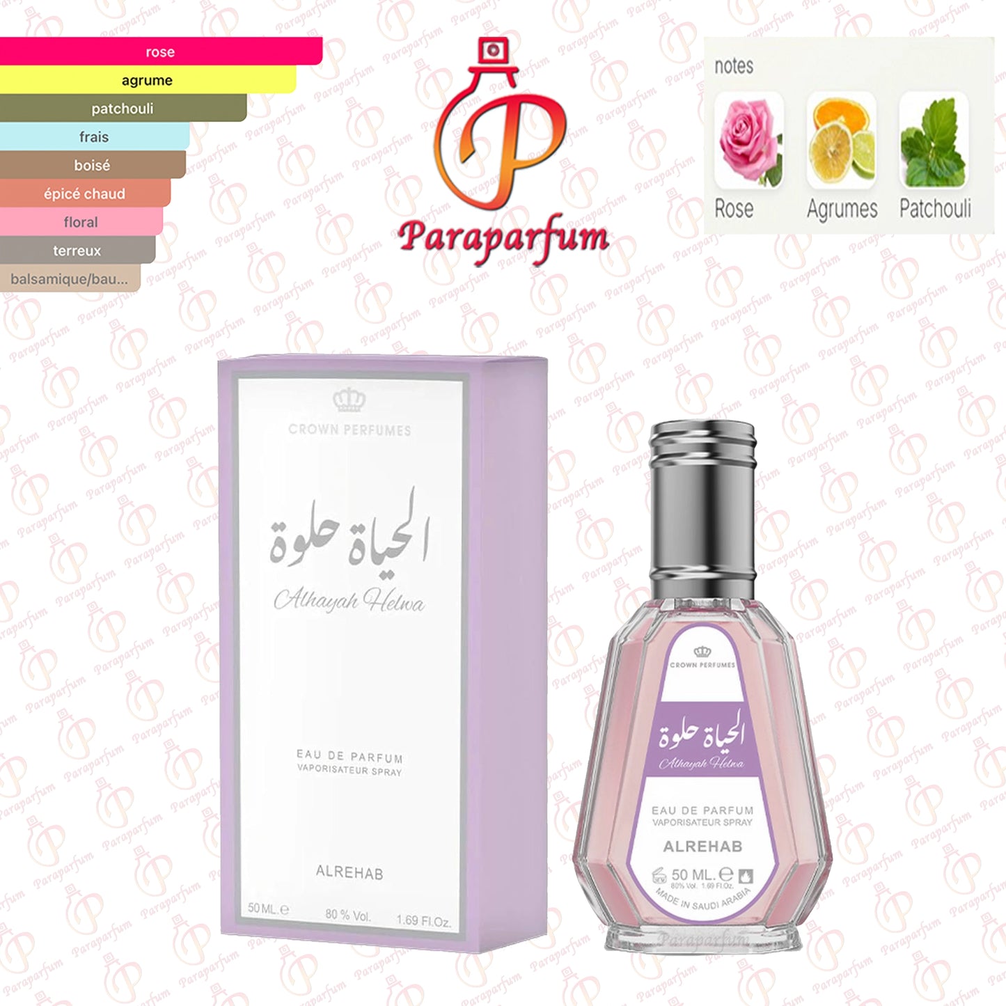 Alhayah Helwa Al Rehab 50ml