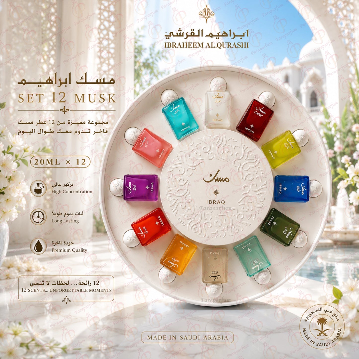 Set 12 Musk Ibraheem AlQurashi 20ml