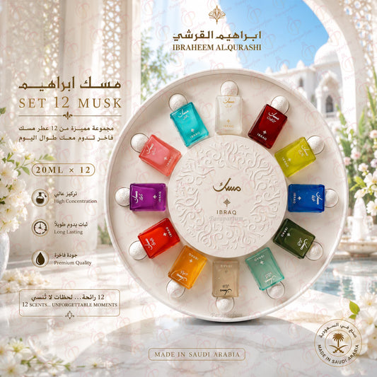 Set 12 Musk Ibraheem AlQurashi 20ml