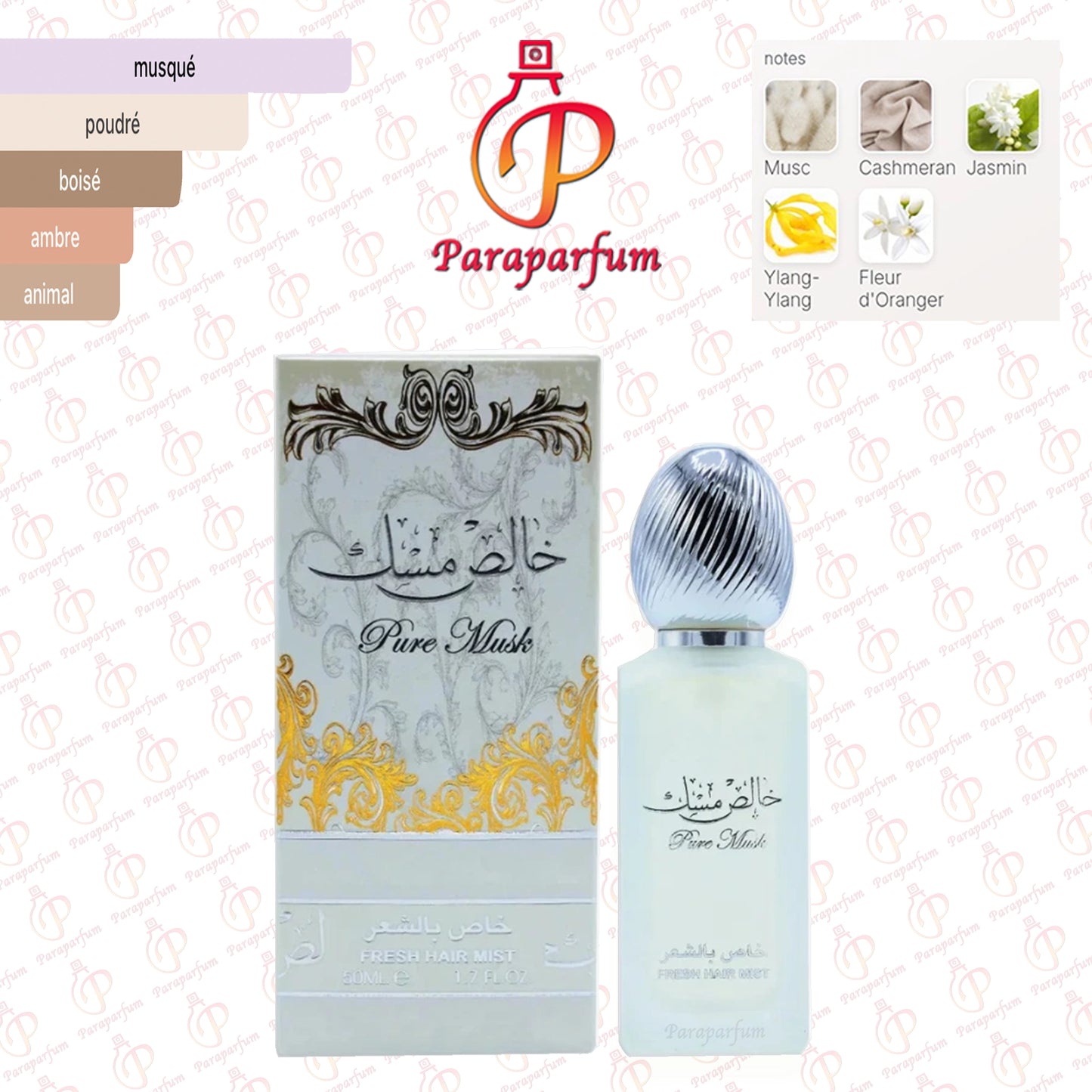 Khalis Musk (Pure Musk) Hair Mist Lattafa 50ml