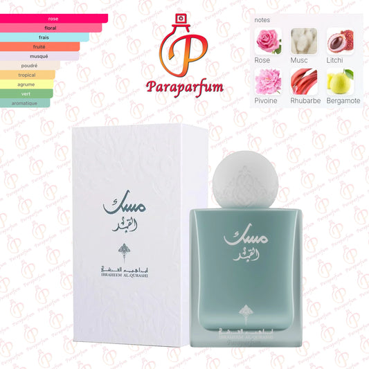 Musk Al Qamar Ibraheem AlQurashi 75ml