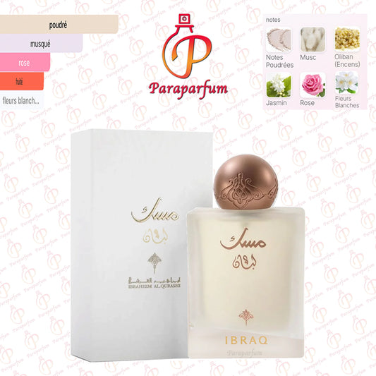 Musk Luban Ibraheem AlQurashi 75ml