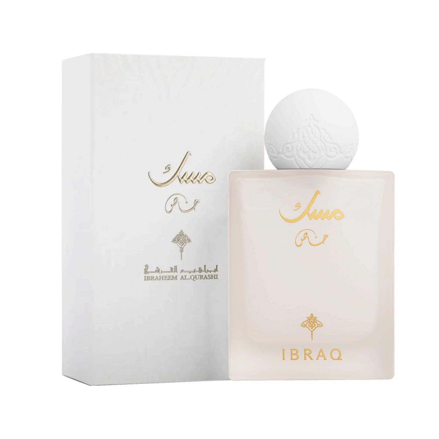 Musk Special Ibraheem AlQurashi 75ml