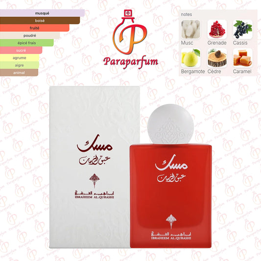 Musk Abaq Pomegranate Ibraheem AlQurashi 75ml