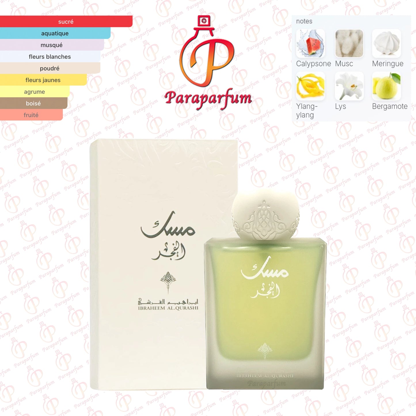 Musk Al Fajr Ibraheem AlQurashi 75ml