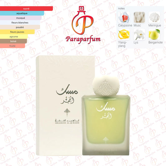 Musk Al Fajr Ibraheem AlQurashi 75ml