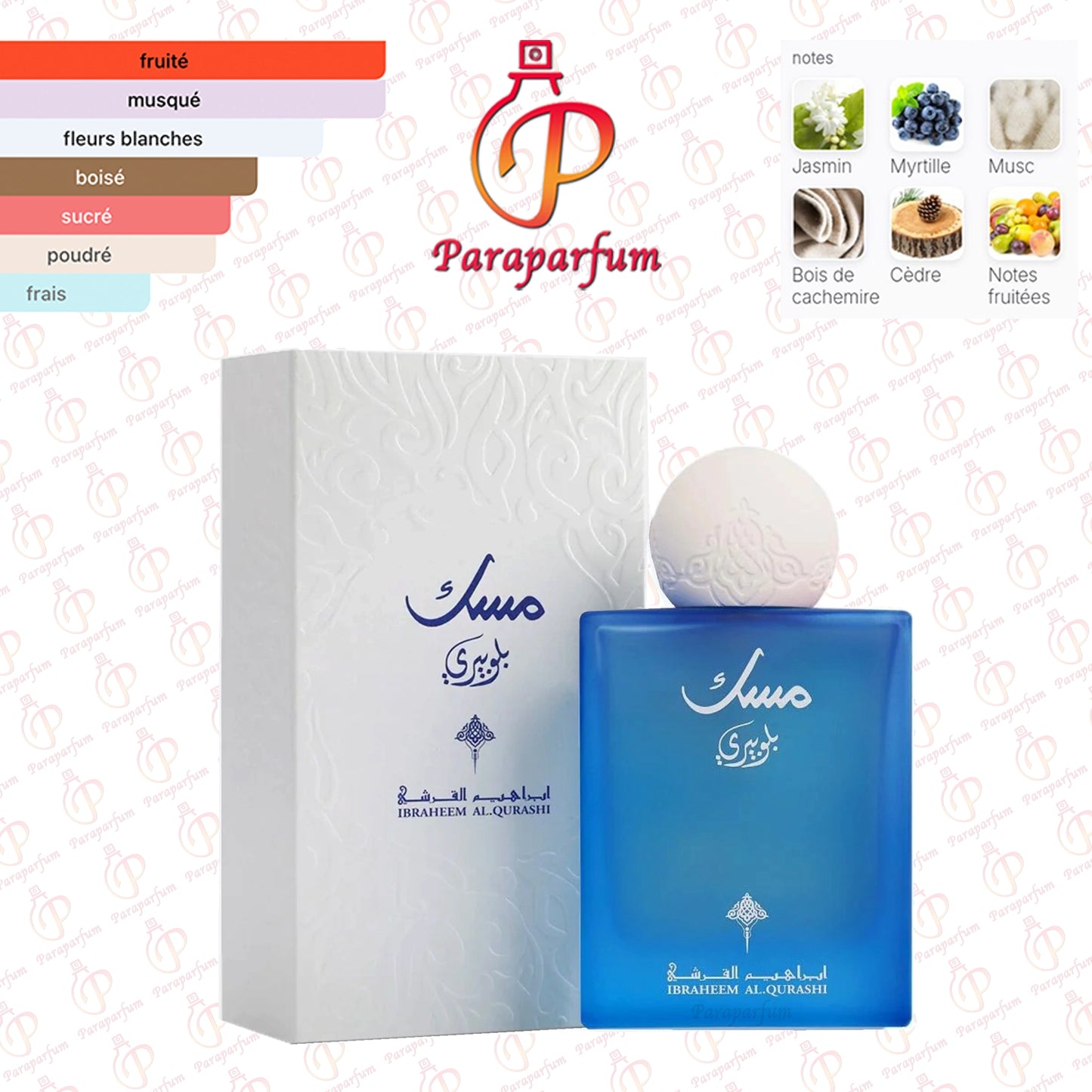 Musk Blueberry Ibraheem AlQurashi 75ml