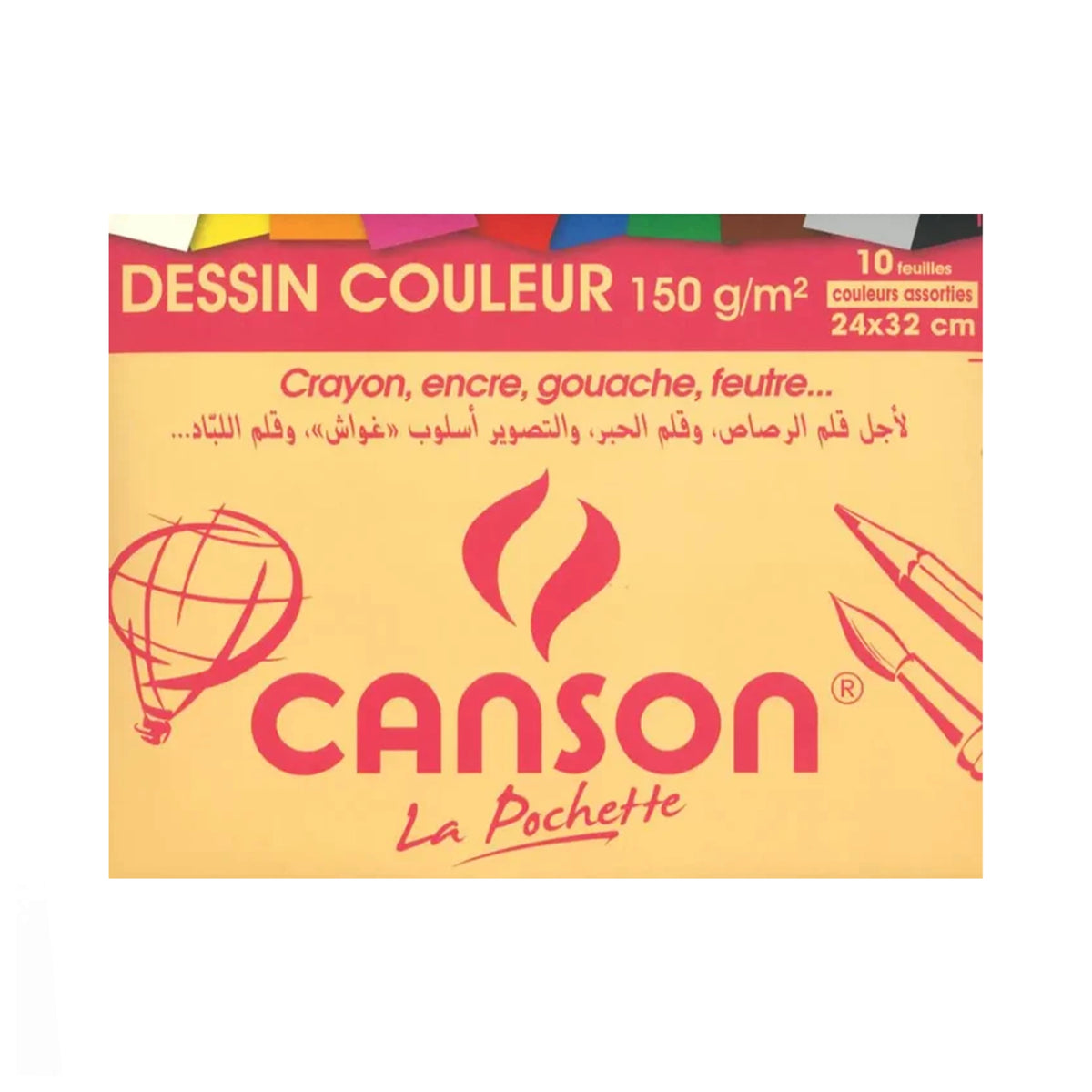 Papier à dessin couleurs Canson 150g/m² 24x32 cm Pochette 10 feuilles